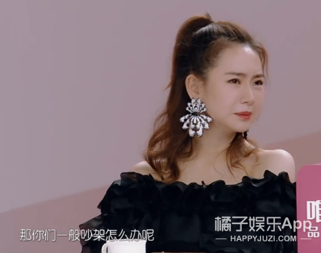 像她这样的强势女人会更容易幸福吗？