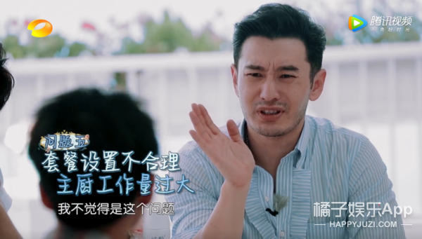 怪不得秦海璐在这么多人面前翻白眼…