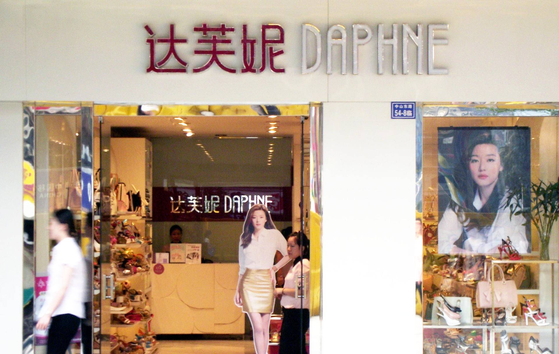 盘点十大没落国产鞋品牌：有品牌市值缩水千亿，大众鞋王关店千家