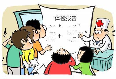 这些体检注意事项需谨记