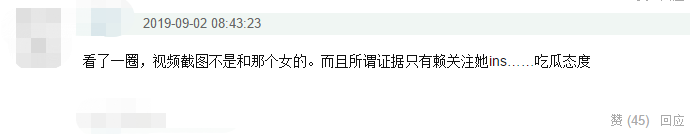 【会火】屡被传背叛阿娇和家庭！赖弘国再被曝点赞嫩模，疑对感情不忠实？