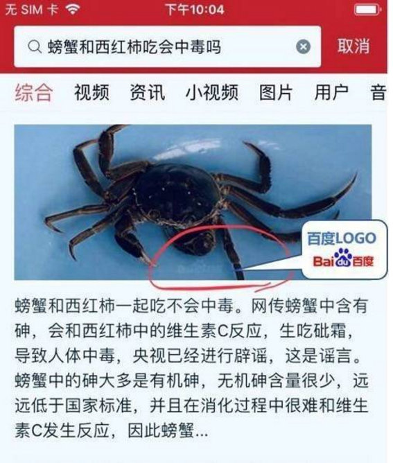 字节跳动入局搜索之战，背后有何野心？