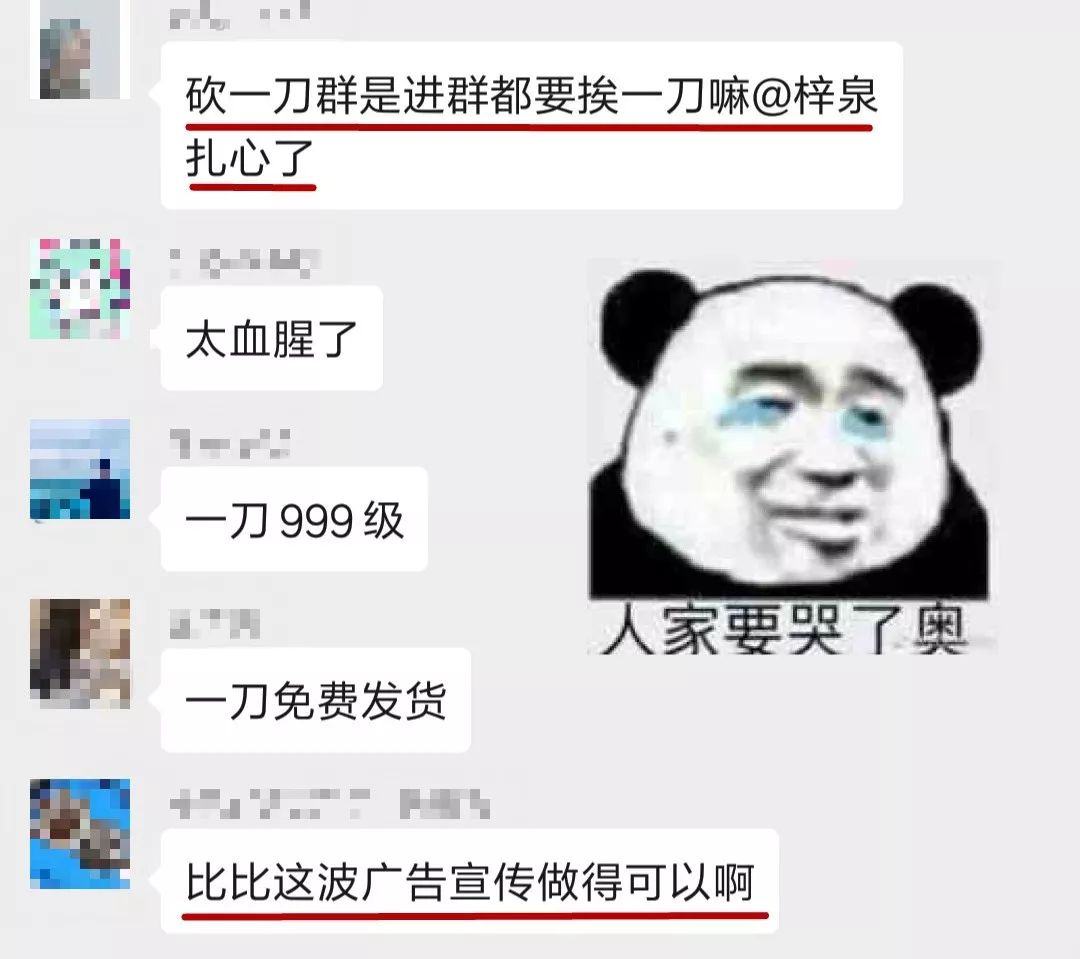 求求你们，别再给我发拼多多链接了