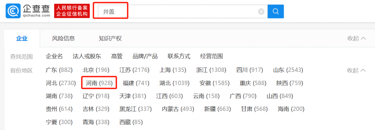 微信截图_20190804145913.png