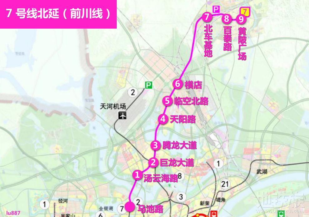 7 号线北延线工程(前川线)自马池路至黄陂广场,线路长  33.