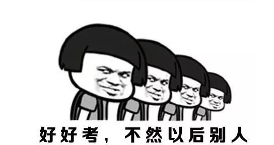 要开始考证了,朋友圈装x没图用,这些表情包拿走不谢