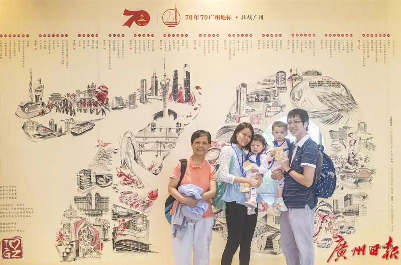 70年70广州地标丨一份广州日报，四代家风传承