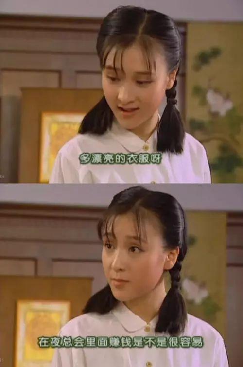 这些嫁入豪门的女星工作表，也是她老公财务的晴雨表