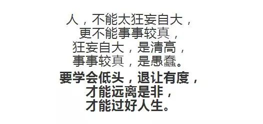 是因为在乎, 能为你低头的人,一定是爱你的人, 抬头,不是目中无人