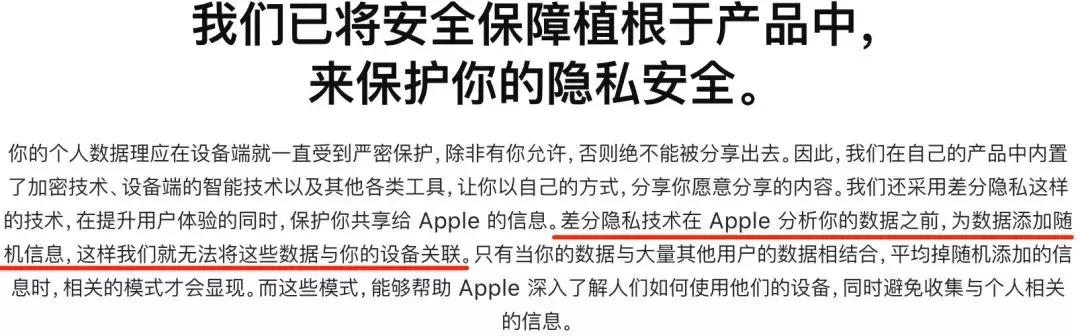 小心隐私，你的手机和智能音箱都在录音给别人听
