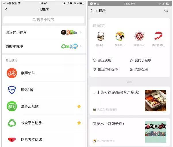 知乎这一轮新融资，证明这三个流行的观点是错的