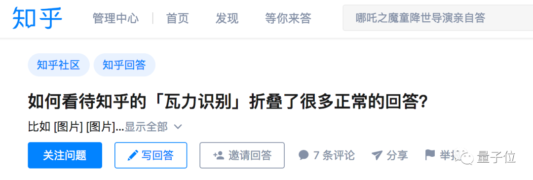 AI如何反低俗？今日头条推内容检测工具“灵犬”3.0，首次公开其技术原理