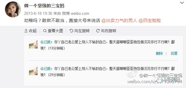 当小三打原配还夺人孩子？他找了个极品当女友，钢铁直男眼光成迷啊！