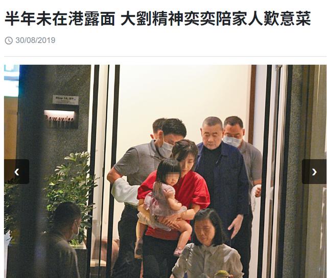 甘比出席刘銮雄慈善活动，穿着打扮平易近人，却不见老公踪影