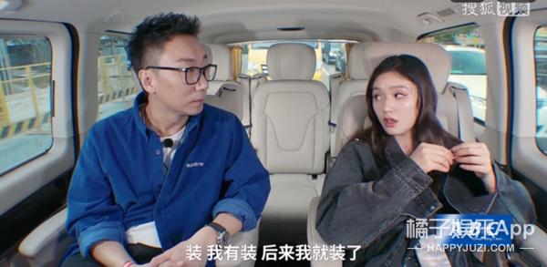她真的是把该说的不该说的都说了…