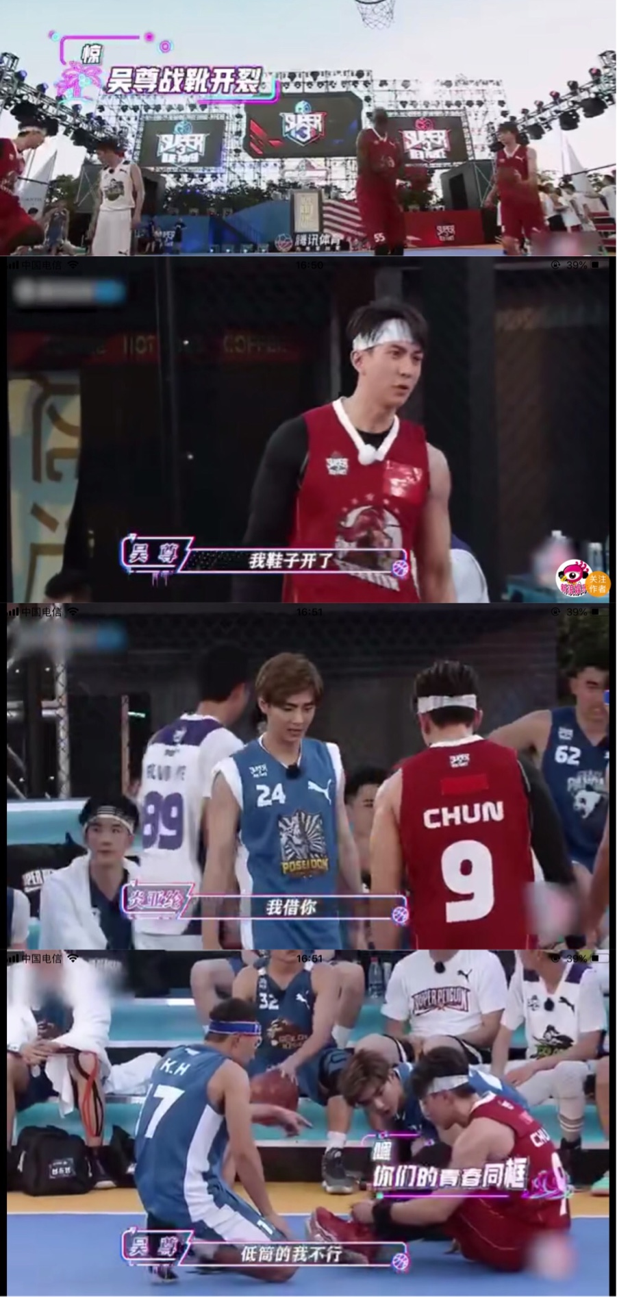 炎亚纶帮吴尊换球鞋兄弟情深令人感动，我们都老了青春们却没变