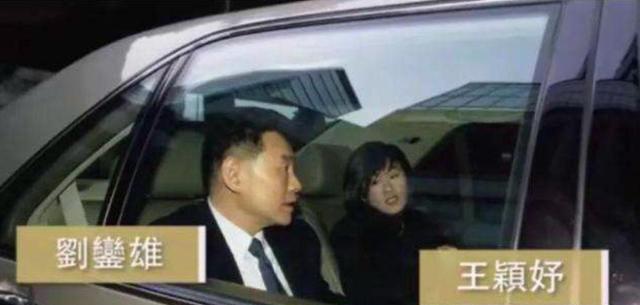 「会火」刘銮雄：被欲望“加持”的双面富豪。