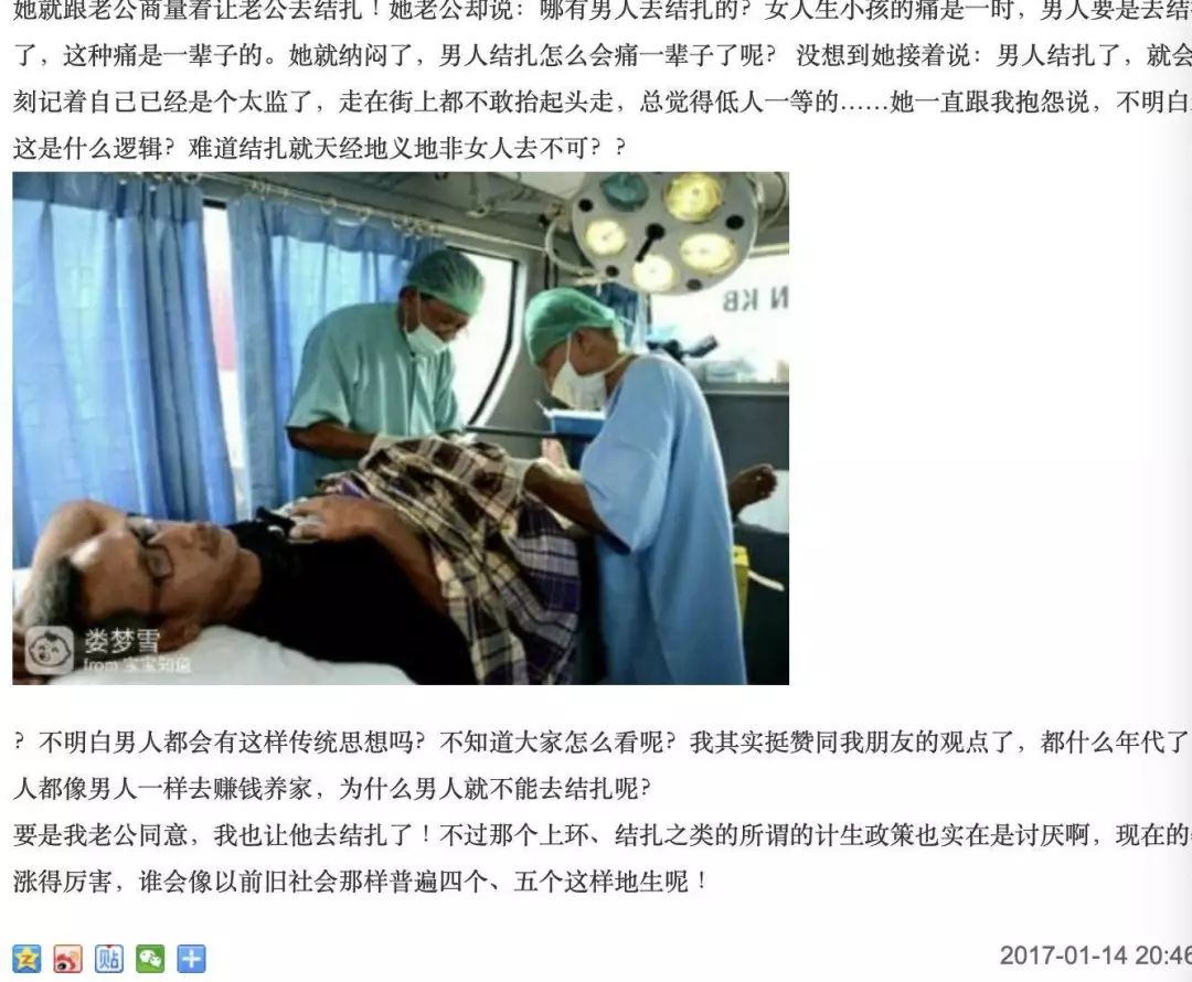 贾静雯老公结扎:男人真爱一个人,才会这么做