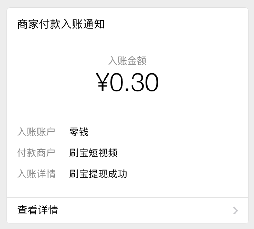 「运营研究社」靠“盗版”抖音连续霸榜17天，这款App都有哪些骚操作？