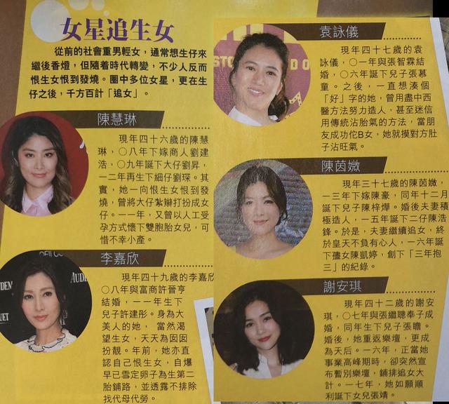TVB男星娶5亿富家千金后，为生女寻名医开偏方出尽奇招！