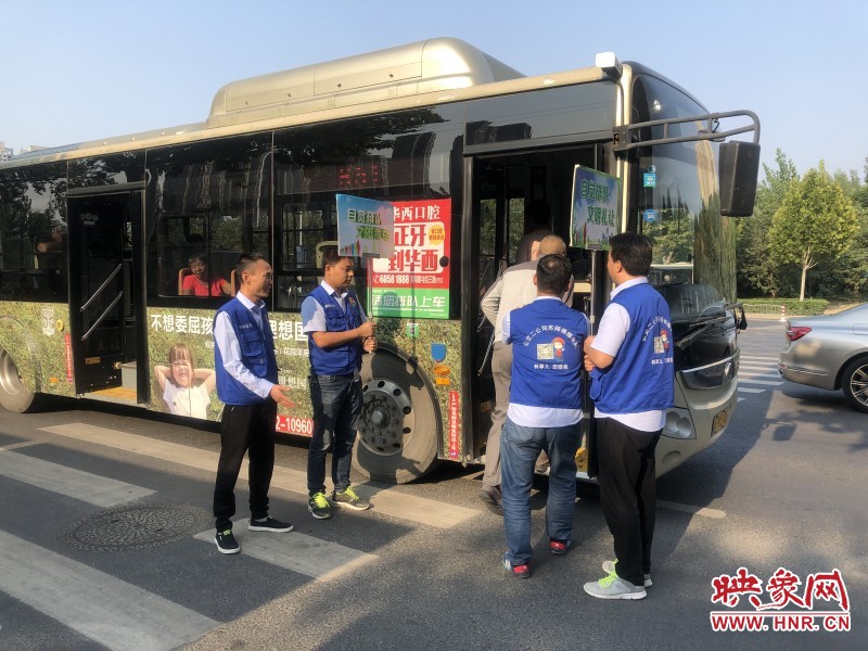 国庆假期郑州公交延长运营时间增加多趟途径旅游景点线路