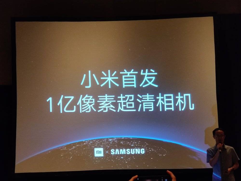 小米：我手机像素一个亿，不是四舍五入的那种