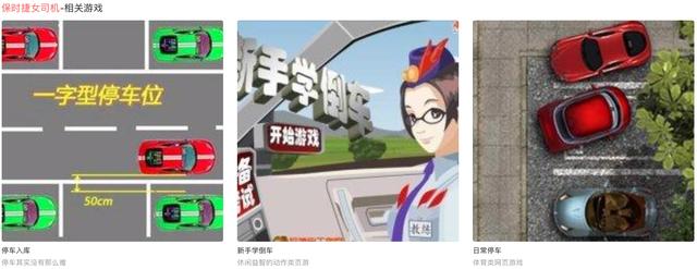 在头条和百度搜索了100个关键词之后，我们发现......