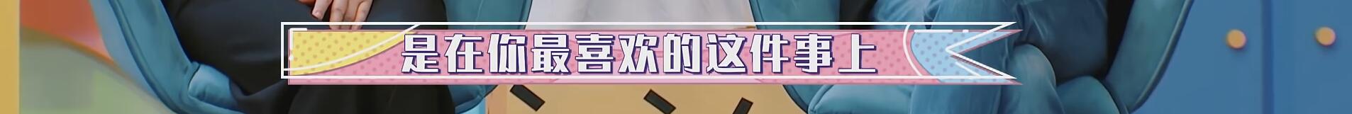 【谈资】冯小刚也就只能栽在小S蔡康永手里了