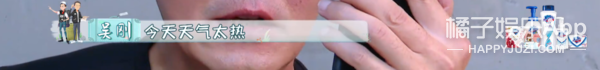 看着那么凶，居然是宠妻狂魔？