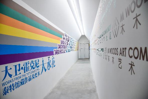 捷豹路虎携木木美术馆 打造大卫·霍克尼中国首个大型展览