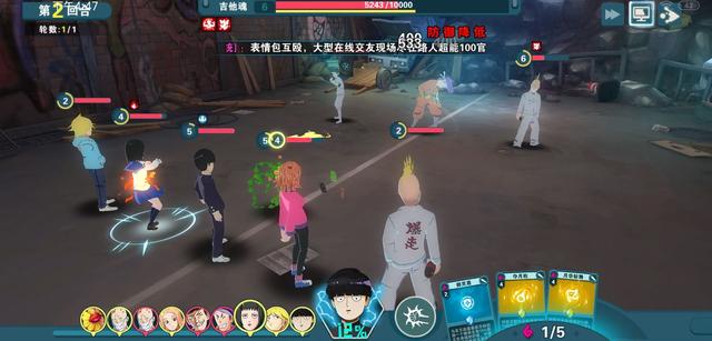 灵能百分百:一拳超人作者又一作品手游化,超能力除灵好玩吗?