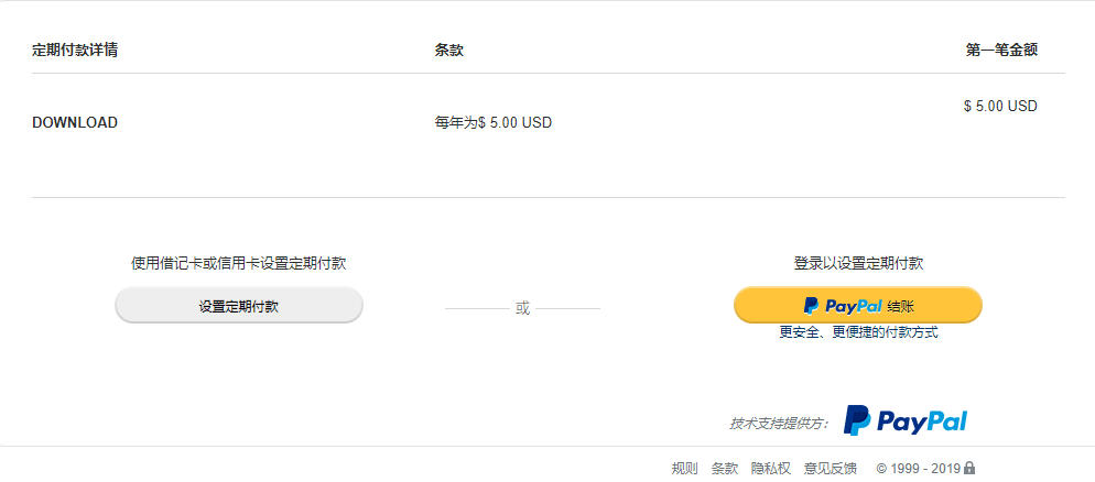 微信图片_20190905190840.png