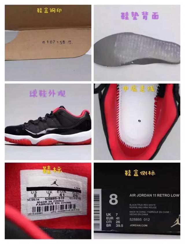 球鞋鉴定师见闻录：被假鞋贩子贿赂、威胁，假AJ引发情侣分手“血案”