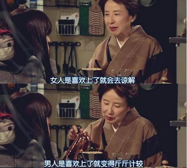 一场完美的离婚应该是什么样的？