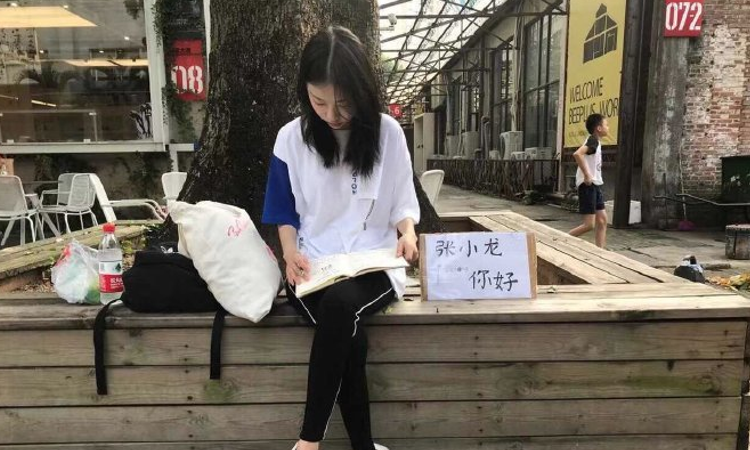 爱奇艺20190824112715.png