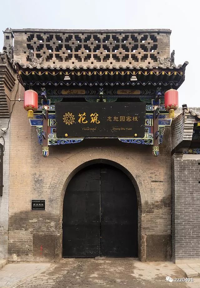 家在庞宅,这还是平遥县级文保建筑.