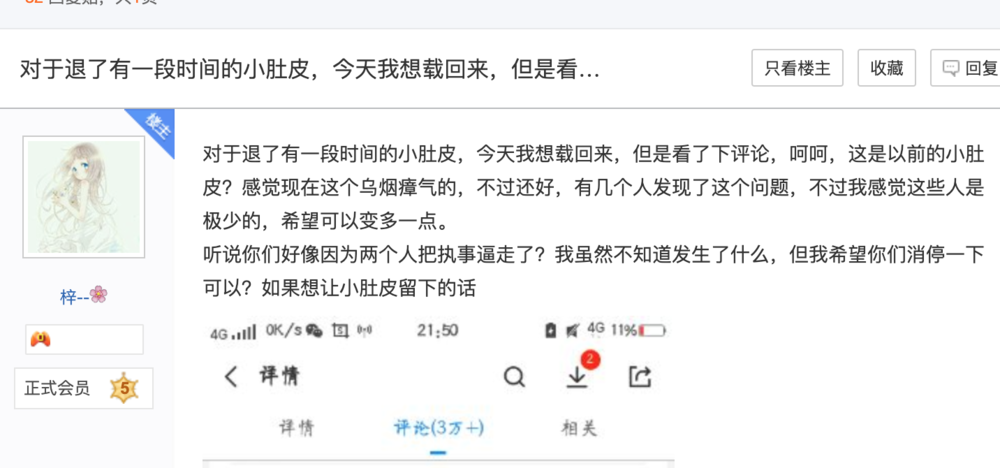 「虎嗅网」00后糖水朋克社交App，给我彻底整懵了