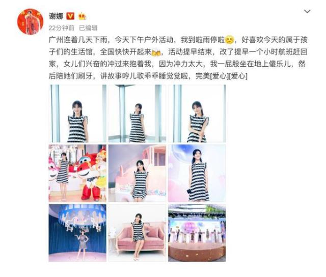38岁谢娜自曝和张杰分工教育女儿，1岁半女儿已会跳会走