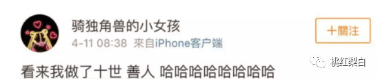 正面回应家有3亿豪宅传闻，承认整容，这位小花太敢说了