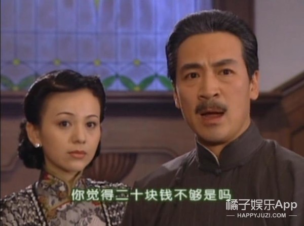 「橘子娱乐」原来她才是《情深深雨濛濛》里边唯一“正常”的人？