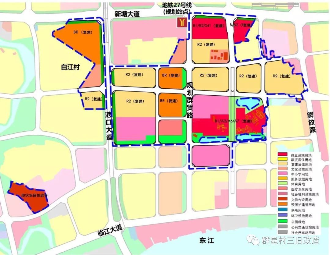 新塘新街村旧改基础数据公布!增城旧改爆发
