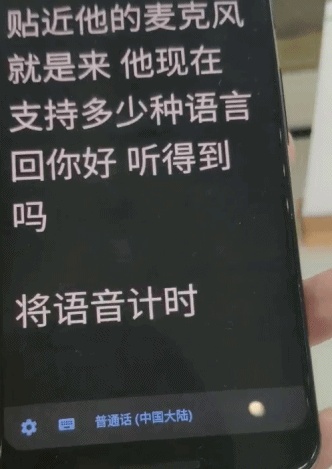 「差评」谷歌来中国开的这场大会，到底帮了我们点啥忙？
