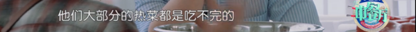 怪不得秦海璐在这么多人面前翻白眼…