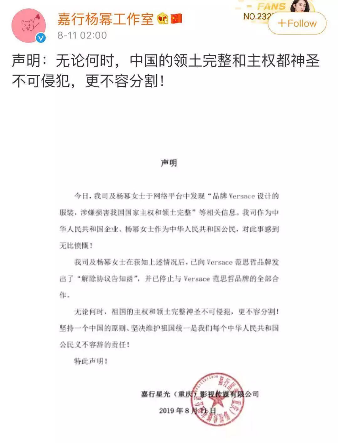 两大娱乐圈“直男斩”，你想成为杨幂还是萧亚轩？