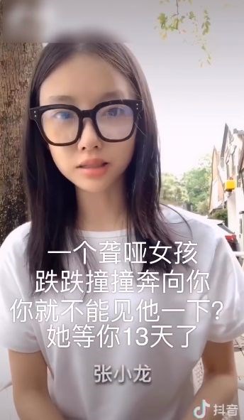 鼓动聋哑女孩堵马化腾大门，这些人坏出水了