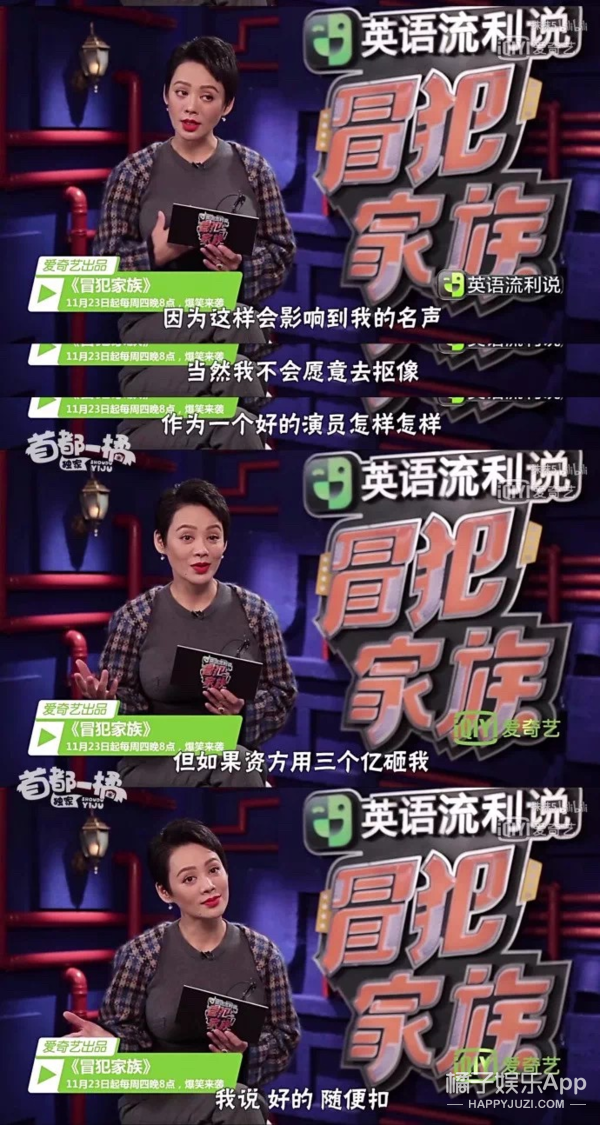 都说她虎，我却看到她心口一个勇