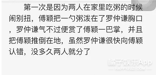 一路不被看好的两人，现在都要生孩子了？