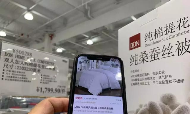 挑战Costco，真的很有“必要”？