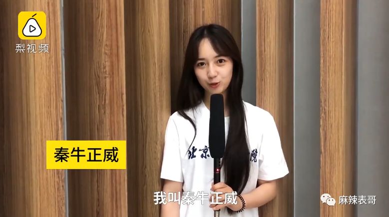 吴亦凡的女友是心机女上位？好好的一口甜瓜，12小时就变成了毒奶