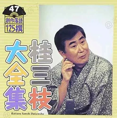 当20年情妇被抛弃，她才是最惨小三？